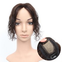 [W2079 웨이브] 인모100% 정수리 리얼스킨 불파트 자연웨이브 가발, 7cmx9cm/30cm, 자연검정