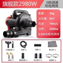공구연결 산업용 집진기 송풍겸용 이동식 분진 목공집진기, 6단 2980W 플래그십 10미터 튜브