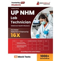 (영문도서) UP NHM Lab Technician Book 2023 (English Edition) - 10 Full Length Mock Tests (1000 Solved Qu... Paperback, Edugorilla Community Pvt.Ltd, English, 9789355565464