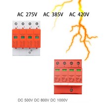 회로 차단기 전원 서지 보호기 보호 장치 SPD 피뢰기 하우스 전압 기능이있는 2/4 극 DC 500v 800v 1000v 40/60KA 퓨즈, 1P_AC420V 20-40KA