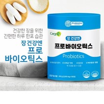 변비에 좋은 영양제 대장 소장 쾌변 숙변 장건강엔 유산균 증식 배변활동, 기본 (100일분)