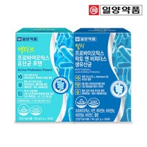 일양약품 프로바이오틱스 L람노서스GG 모유유래 유산균 1세트, 없음