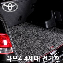 트렁크매트 토요타 라브4 4세대 13년-15년
