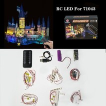 레고 71043 영화 성 빌딩 블록 벽돌과 되는 호그와트용 led 조명 호환, rc 주도