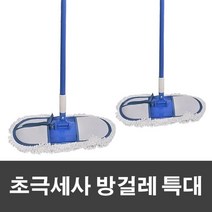 대리석바닥청소 초극세사 막대걸레 밀대 특 거실 사무실, 1개