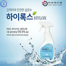 (ESGEL)스 살균소독수 살균소독제 하이록스500ml차염소산수(ISRAEL), 상세페이지 참조