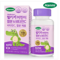 닥터포이 한미 웰키커 어린이 철분 앤 비타민C 120정