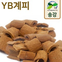 [송강] YB계피 원물 600g 1등급 베트남 최상급 향신료 송강, 1개