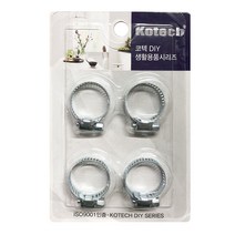 [코텍 호스반도4p K-744]호스밴드/부속/밴드/스텐밴드/스틸밴드/호스클램프/나사밴드/호스조임, 상세페이지 참조