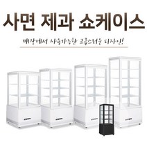 사면 유리 제과 쇼케이스 58L RT-58L-3, RT-58L-3 블랙