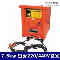 용접 용접기종류 7250145 7.5kw 단상220/440V겸용 14.5 1EA, 해당 상품 선택하기