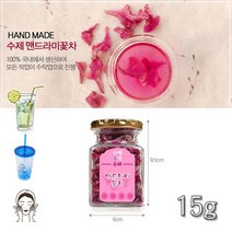 국내산 수제꽃차 맨드라미꽃차 15g 진한 꽃 향기 식품 음료 차 티 허브차 허브티 꽃차 수제차 수제꽃차 맨드라미꽃차 국산차 웰빙티, 1, 본상품선택