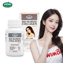 [네이쳐스탑] 호주 콜라겐 바이오마린 콜라겐캡슐 60캡슐