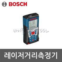 [보쉬] 레이저거리측정기 505-8710 GLM-250VF
