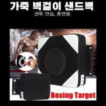 권투 연습 훈련 가죽 벽걸이 샌드백 L-TYPE (DOA0714), 단품