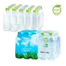 깨끗한샘 산수 500mL x 80병 산수음료 무라벨 생수