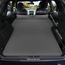 레이차박 그랜드카니발 평탄화 4세대 올뉴카니발 투싼 차박 에어매트 SUV 침대 캠핑, 이중 회색, 중국