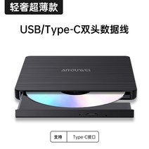 cd리핑 리핑기 cd dvd플레이어 odd 호환 휴대 전화 외장형 광 드라이브 상자 usb 광 드라이브 dvd 버너 디스크 cd 플레이어 vcd 디스크 빈 디스크 데이터 읽기, 【컴퓨터】CD+DVD만 읽기