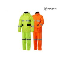 제비표우의 Si-911 남성용 우의/레인자켓, 형광그린