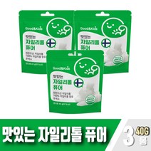 맛있는 자일리톨 퓨어맛 캔디 사탕 핀란드산 100% 자일리톨 당류 제로 식약처 해썹 인증, 3봉, 40g