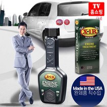 HEGS몰 X-1R 엑스원알 파워플러스 엔진코팅제 240ml 다이노탭(휘발유 경유차량) 스크레치 제로 차량 엔진오일 연료첨가제 연비 출력 향상 매연감소 흡집 기스 컴파운드, 엑스원알 엔진코팅제, 엑스원알본품(240ml)1병