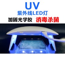 광학 접착제 강화 필름 UV 램프 UV 휴대 전화 소독 및 살균 네일 베이킹 플러스-26326, 13. 삼성 S10, 02. 이 링크 된 제품은 이전 사
