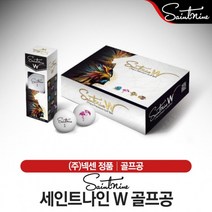세인트나인 세인트나인 W 골프공 3피스, 기본 : 상세페이지 참조