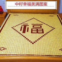 여름대자리 마작대자리 왕골돗자리 싱크대발매트 침대대자리 담양대나무돗자리 침대돗자리 호텔발매트, 2.0*2.2m, 9.미디엄 씨 행복 도안