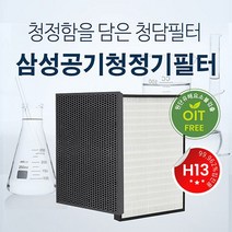 국내산 삼성공기청정기 필터 AX34N3020WWD CFX-G100D, 단품없음