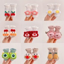 유아 캐릭터 입체 실내 양말