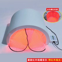 온열 돔 원적외선 복부 온열기 유지 장치 난방 궁전 둥지 물리 치료기 건조 김이 나는, 백색(발광 가열실)