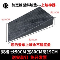 자동차고임목 화물차 고임목 받침목 고무 자동차 타이어 경사 매트 미끄럼 방지 드럼 삼각, 35 50CM길이80와이드19CM높음