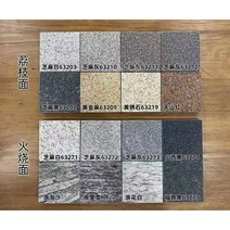 투수블럭 마당 벽돌 차도 인조화강석 타일, 600x1200, 흰색 자수 돌, 1개