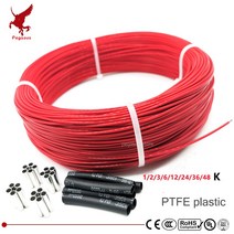 히팅케이블 동파방지열선 FEP PTFE PFA PVDF 1/2/3/6/12/24/36/48K 탄소 섬유 난방 케이블 와이어 적외선, 05 30 m_02 2k 220ohm