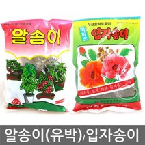 일음쇼핑^^*m유박 부산물비료퇴비 알갱이 화분영양제 원예 고형 정원 식물일medi^*^, ab*^*선택있슴입자송이 (2개)