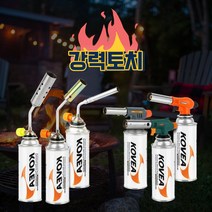 코베아 KT 캠핑용 라이터 휴대용 부탄 가스 토치 맥스부탄 썬연료 부탄가스 옵션, 썬터치스마트토치ST T2000D