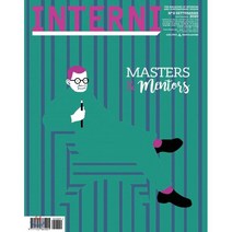 INTERNI (월간) : 2020년 09월 : #704