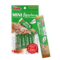 [더캣츠] 미니베로베로 (닭고기)-5P