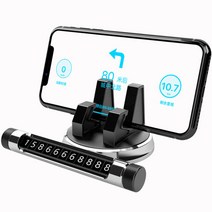 차량용 핸드폰거치대 주차번호판 주차알림 부착식 기아 스토닉 2019 2017 SUV, 실버