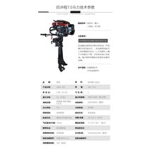 요트 바다낚시보트 호화요트 모터보트 제트스키 Hangkai 선외 해양 모터 보트 행거 2 및 4 행정 낚시 보트 가솔린, Hangkai 4행정 7.0마력 장축 공냉식