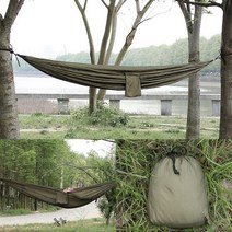 캠핑 해먹(카키) 정원용그네 흔들그네 테라스소파