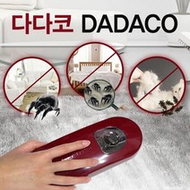 [조은마켓] 국내산 다다코 진드기청소 먼지제거 청소솔 (아이방 침대 카페트) 깔끔이 청소기 물세척 반영구적 사용가능, 1개, 다다코청소솔 중