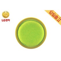 LG전자 코드제로 S86R 정품 핸디스틱 옐로우필터