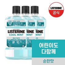 리스테린 쿨민트 마일드 구강청결제, 750ml, 3개