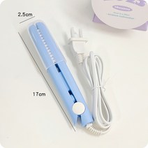 고데기 스틱 휴대용 인서트 볼륨매직 스틱 가정용 스트레이트기 테디 웨이브펌 소출력녀, 블루, 하나