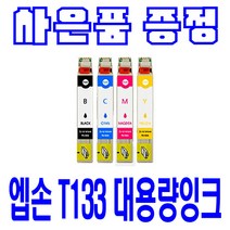 엡손 T133 STYLUS TX120 OFFICE TX320F TX129 TX420W TX230W TX130 비정품잉크, 빨강 대용량(표준2배), 1개입