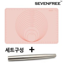 베이킹 실리콘 반죽매트 핑크+반죽밀대 제과제빵도구 작업대 베이킹판 롤링핀 스텐밀대, 1개