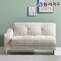 동서가구 소이 밀란 아쿠아텍스 2인용 소파 YCW016, 아이보리