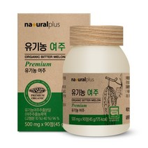 국산 여주정 유기농 여주 추출 분말 가루 비터멜론 국내산 100% 오가닉 organic bitter melon, 1개, 90정