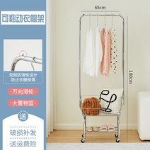 런드리카트 이동식 세탁바구니 행거 옷걸이 의류 매장, 밑단 블랙 휠 제외 65cm
